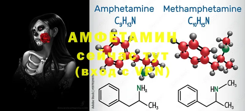 Amphetamine 98%  хочу наркоту  Боготол 