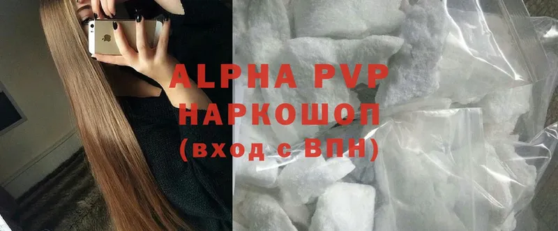 Alfa_PVP крисы CK Боготол